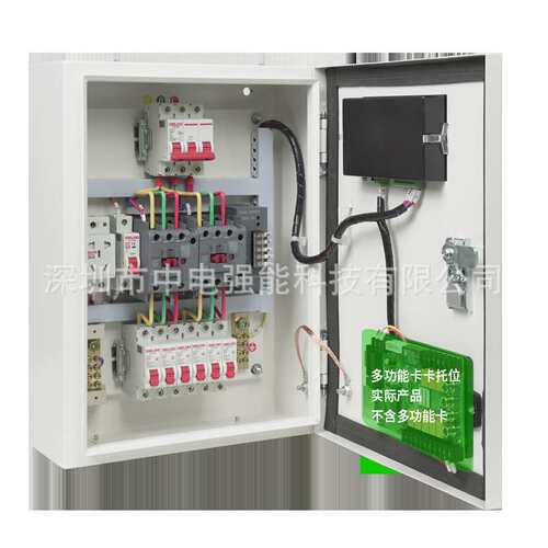 中电强能LED显示屏智能配电柜定时开关室内手动时控20KW配电箱