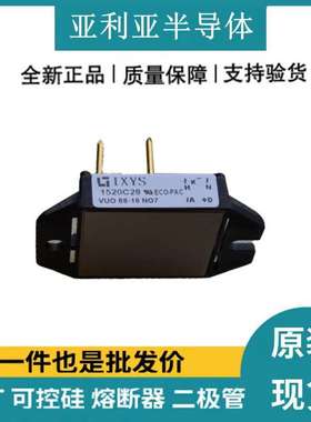 VUO30-12NO3 VUO50-08NO3 VUO60-12NO3 VUO80-16NO1原厂整流桥