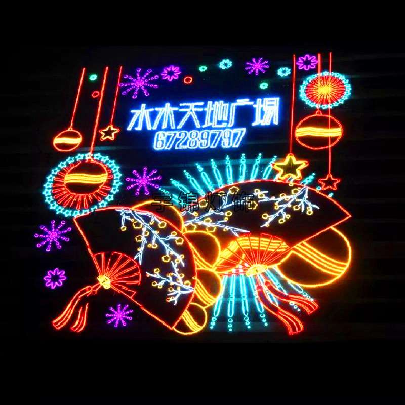 扇子LED灯画造型灯节日公园商场美陈灯光节工程亮化装饰灯