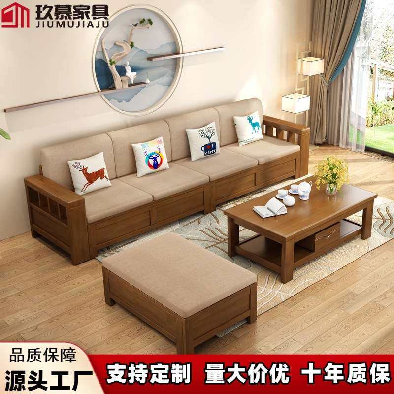 北欧实木软靠贵妃组合多人木加布沙发大小户型现代简约储物型沙发,3C数码配件,USB灯,淘宝优惠券,粉丝福利购,淘宝优惠卷