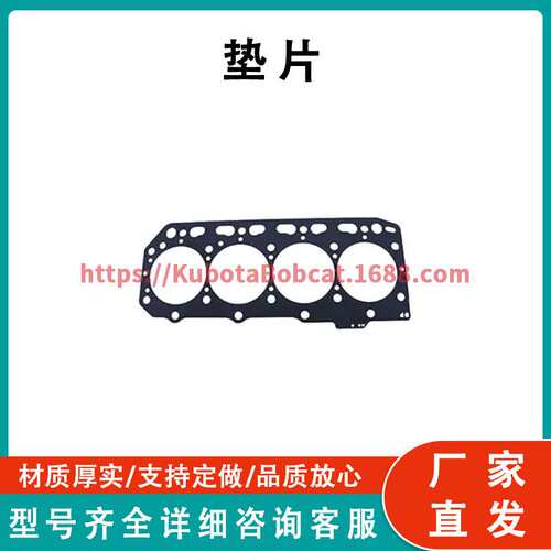 气缸盖垫片 Cylinder Head Gasket 33-4515 兼容 Therm King