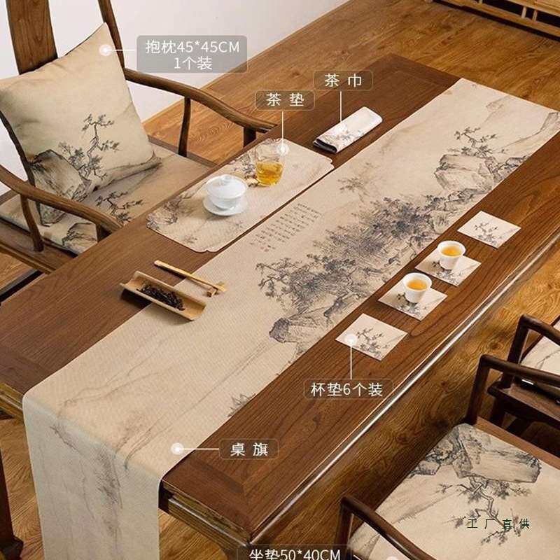 溪山清远茶席中式禅意桌旗茶桌垫布防水桌布茶台布艺长条高端茶旗