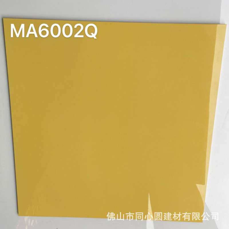 Yellow tiles 600*600 黄色瓷砖 橙色纯色土黄色橘黄色鸡蛋黄瓷砖