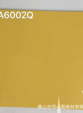 Yellow tiles 600*600 黄色瓷砖 橙色纯色土黄色橘黄色鸡蛋黄瓷砖