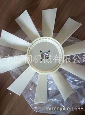 山重建机挖掘机配件JCM906DJCM907/JCM908/SE210/SE245风扇