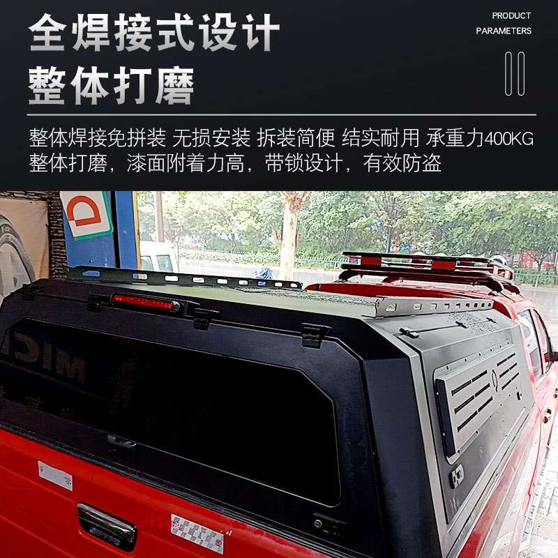 江苏卡威k1皮卡配件车厢车斗后箱高厚罩锰钢三开门高盖后箱盖子