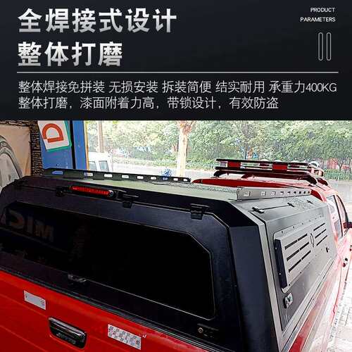 江苏卡威k1皮卡配件车厢车斗后箱高厚罩锰钢三开门高盖后箱盖子