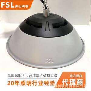 佛山照明led工矿灯仓库厂房车间照明灯 熙凡系列50W 防水高棚灯
