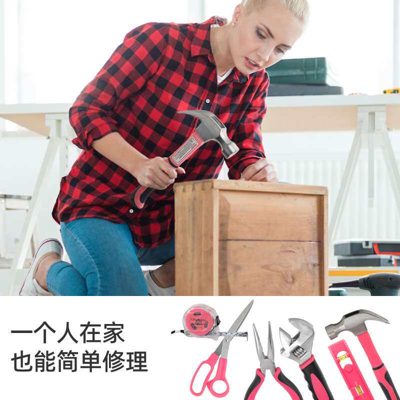 67件套家用工具套装粉色女士家用工具箱粉色 钳子扳手组套