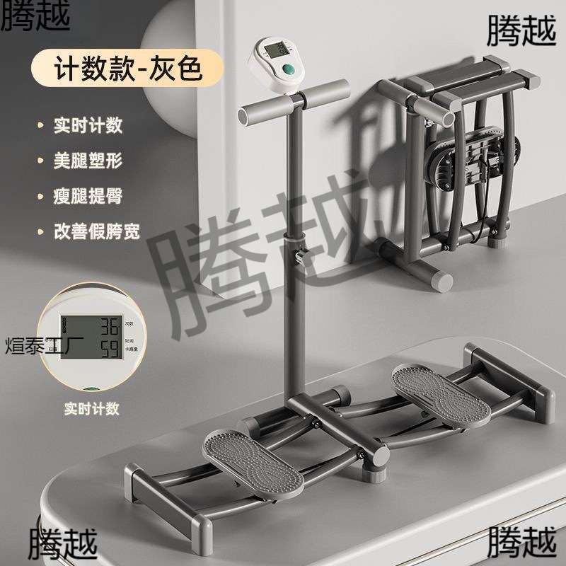 9盆底训练器滑雪机瘦腿夹腿美大腿内侧腿部底锻炼肌肉