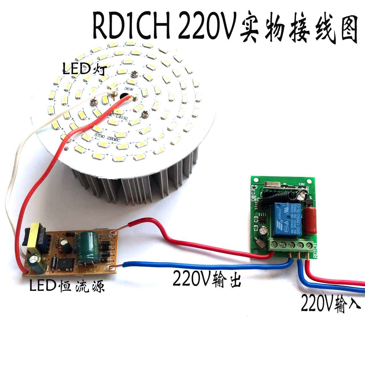 220V十六路16无线遥控开关灯具电机马达航模风机遥控开关水泵遥控