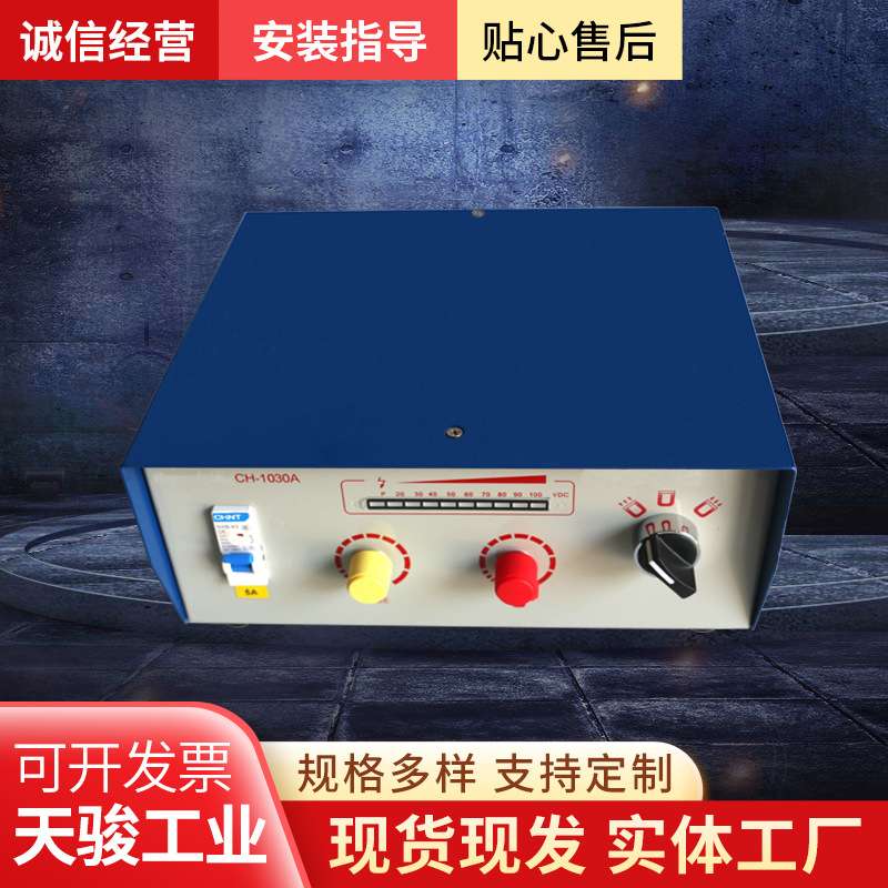磁力控制器充退磁控制器外置电磁吸盘大功率电子控制器开关