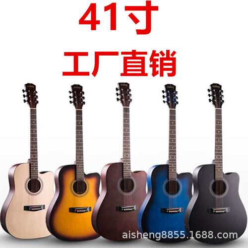 【】41寸民谣吉他缺角全椴木男女新手练习guitar木吉他