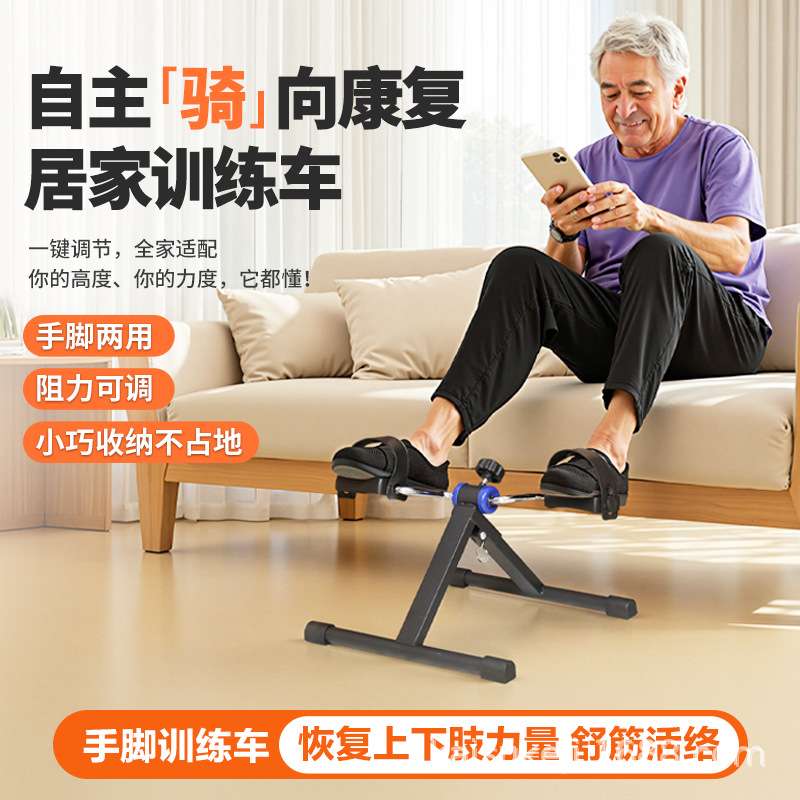 康之乐健身锻炼便携折叠脚踏车动感单车训练车运动居家锻炼小巧