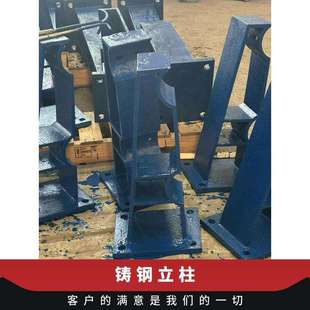 厂家生产焊接桥梁防撞护栏立柱/底座 铸铁桥梁立柱/底座规格齐全