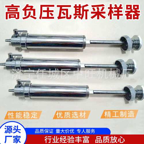 CZY50高负压瓦斯采样器 气体取样器煤矿检测设备 矿用气体采取器