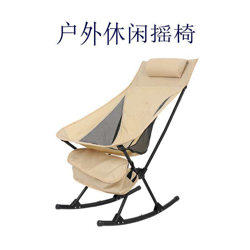 折叠加高靠背太空椅户外摇摇椅午休休闲月亮椅躺椅支持一件代发,玩具/童车/益智/积木/模型,遥控车升级件/零配件,淘宝优惠券,粉丝福利购,淘宝优惠卷