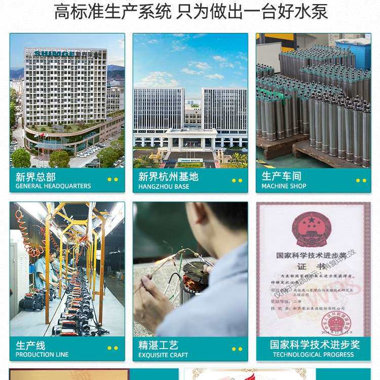 全自动自吸增压泵家用太阳能自来水管道加压220V大功率抽水泵