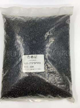 【M2.3*4-12】PWA黑色十字圆头带介自攻螺丝 自带垫片电子小螺丝