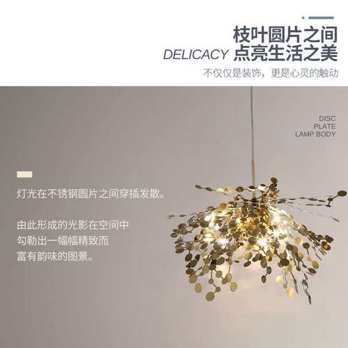 枝型圆片吊灯工艺装饰艺术餐厅吧台客厅LED吊灯厂家