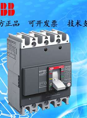 ABBA系列塑壳断路器A1A125 TMF15/400 FF 3P A塑壳30-400A全系列