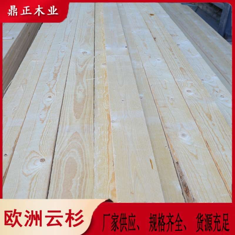 欧洲进口云杉芬兰松赤松樟子松22mm厚高等级FSC认证木材规格齐全