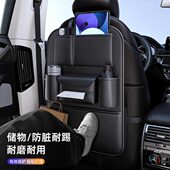 汽车座椅后背收纳袋车载椅背储物挂袋车上多功能车内纸巾盒置物盒
