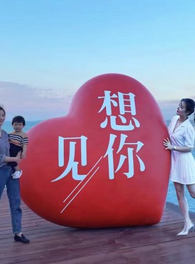 户外景区网红爱心k秋千座椅玻璃钢雕塑拍照打卡民宿商场装饰大摆