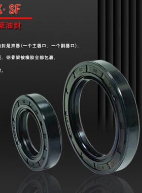 水钻机水封油封密封圈 17x24x4 17x25x5 17x26x5 17x27x5 17x28x5