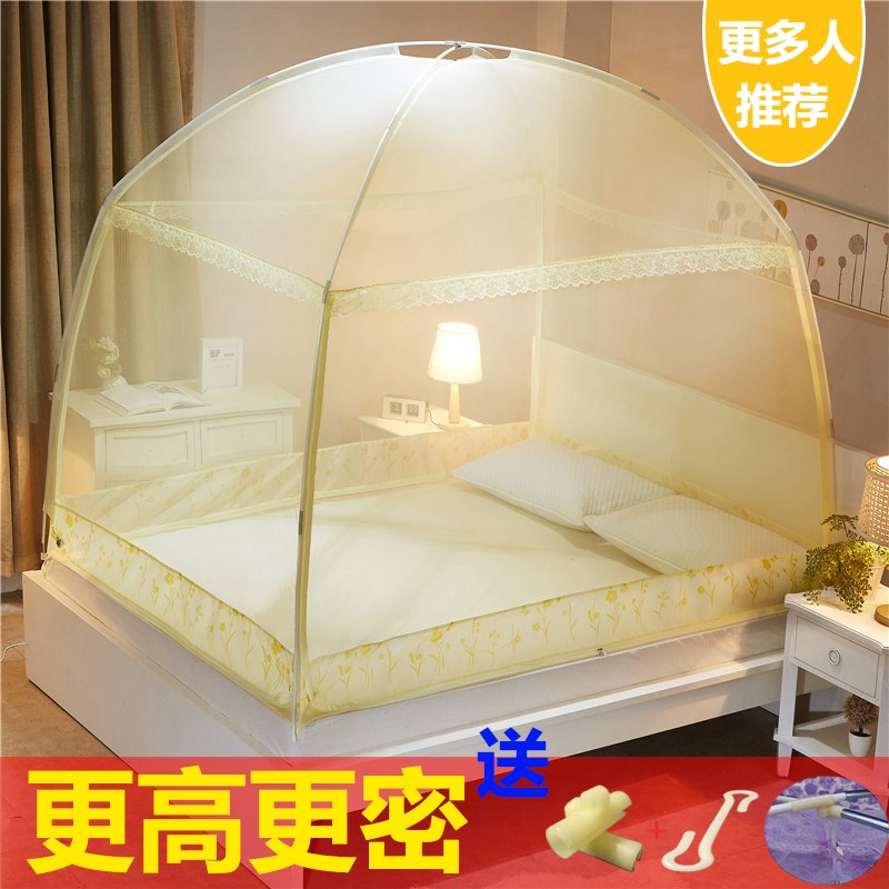 蒙古包蚊帐卧室家用三开r门帐纱含支架宿舍加密加高1.5m床儿童防