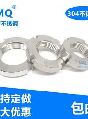 304不锈钢圆螺母M64M65M68M72M75M76M80M85M90M95M100M105M110*2