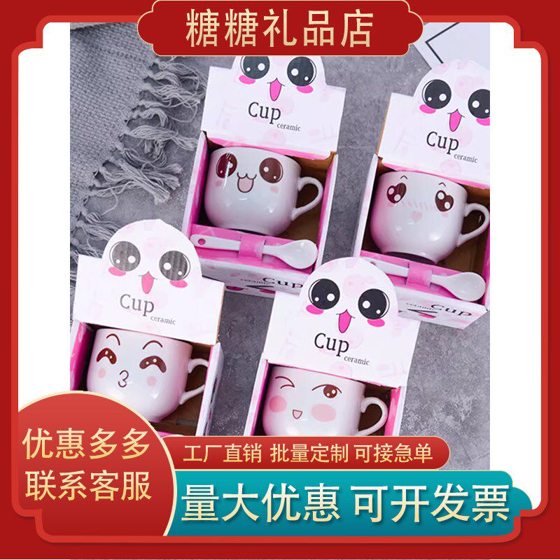 开业店庆实用赠品地推n活动小礼品宣传定制logo卡通儿童幼儿园礼