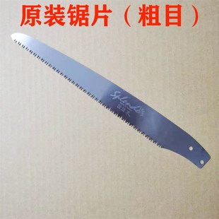 佐佐木250锯片中目细齿台湾进口修枝锯园艺锯子伐U木锯手锯细齿腰