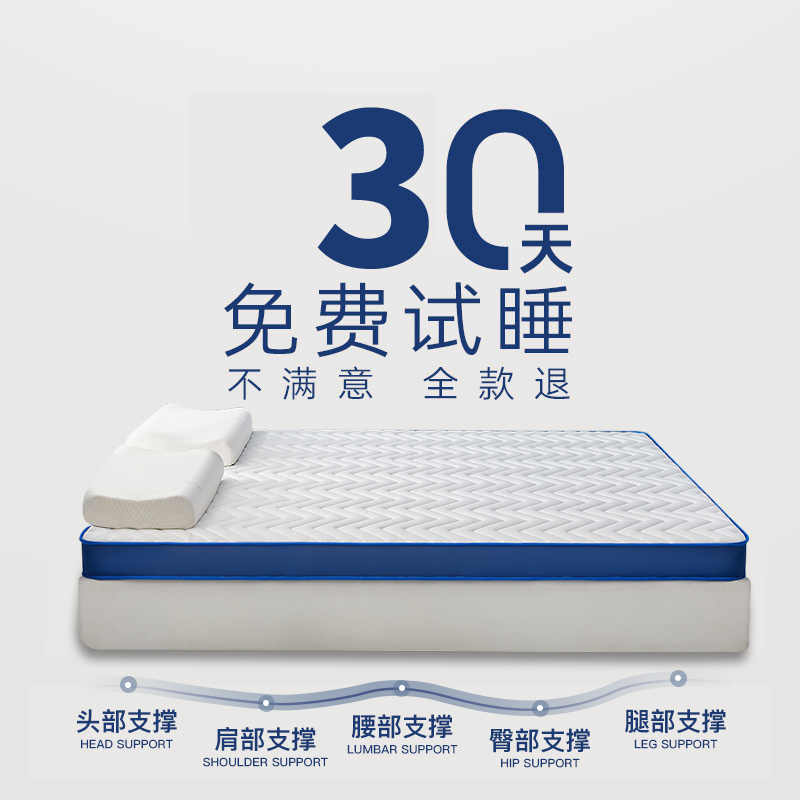 乳胶记忆棉床垫软k垫家用加厚榻榻米海绵垫子地铺卧室宿舍学生单
