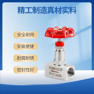 不锈钢J13W 316L 16OP针型阀 压力表截止阀 1.5 201 M16 304