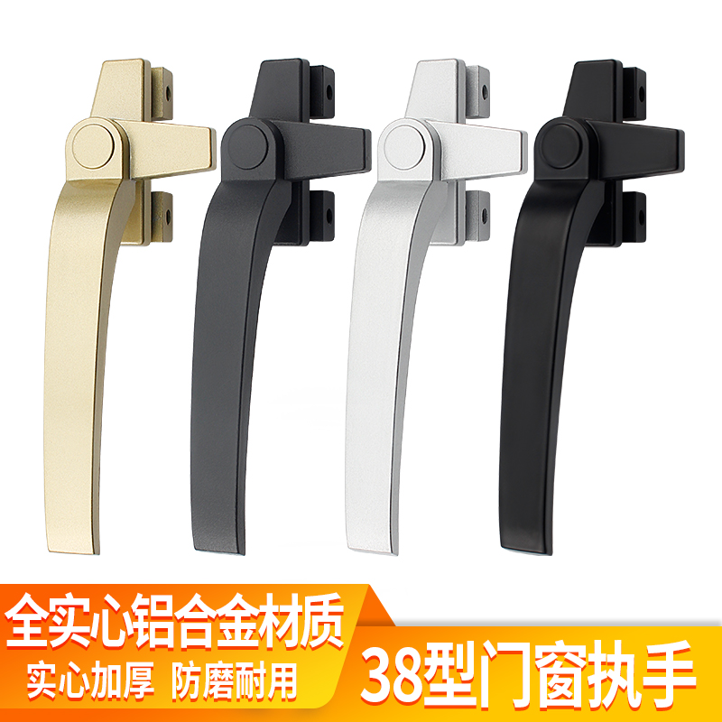 加厚窗户拉手e38型铝合金窗户把手平开铝门窗拉手7字执手单点锁扣