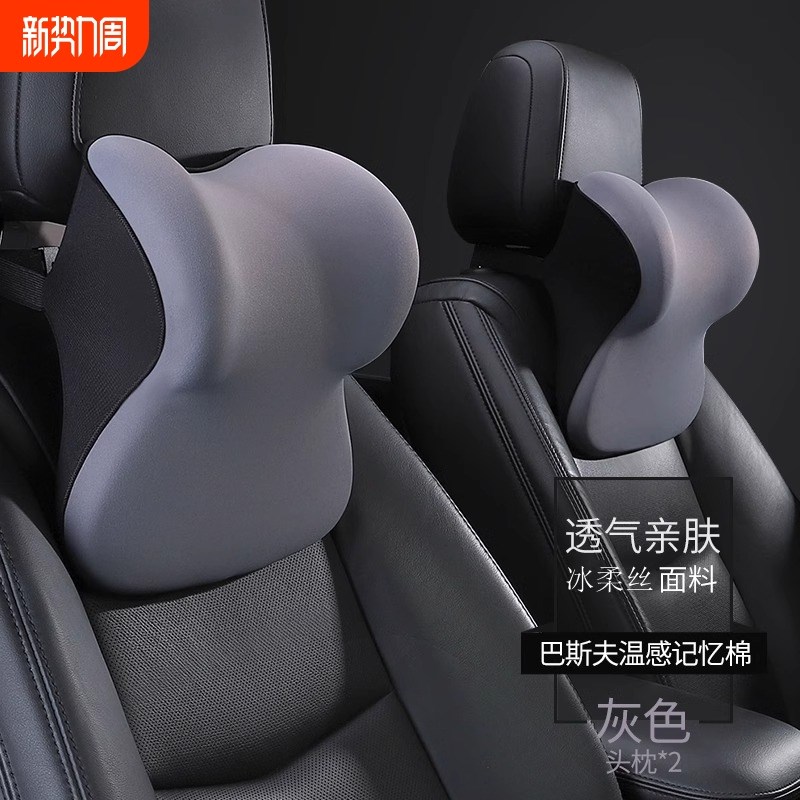 汽车头枕护颈枕车用靠枕r车内座椅枕头记忆棉高档护腰靠垫四季通