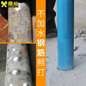 磨仙干打水钻头混凝土快速打孔干打不加水400毫米钻头金刚石钻头