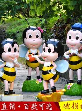 户外花园庭院卡通动物蜜蜂玻璃钢雕塑园I林景观幼儿园装饰落地摆