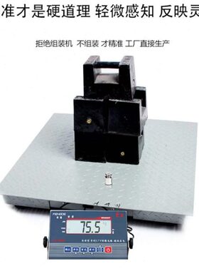 本安型防爆地磅秤1t2t3吨加厚地磅称工业称重化工隔爆电子平台称