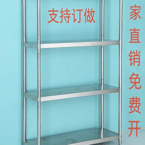 不锈钢货架家用厨房置物架落地架酒店饭店收纳锅架微波炉架子定做