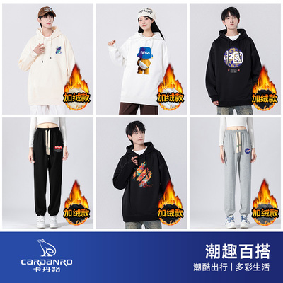 卡丹路2025潮流新款卫衣男女同款小众潮流450克重磅加绒卫衣TYK