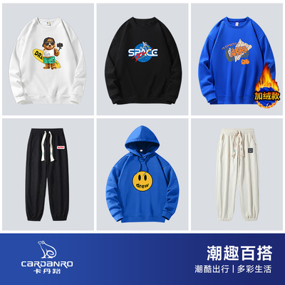 卡丹路孙楠代言潮牌宽松型卫衣男女同款国重磅320克情侣上衣