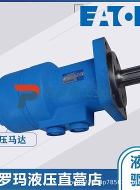 BMR型轴向摆线液压马达BMR/BMRW-50/80/100/125/160/200/250/315