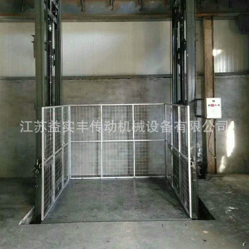 厂家供应升降机小型电动液压固定导轨升降平台厂房简易液压货梯,搬运/仓储/物流设备,其他起重搬运设备,淘宝优惠券,粉丝福利购,淘宝优惠卷