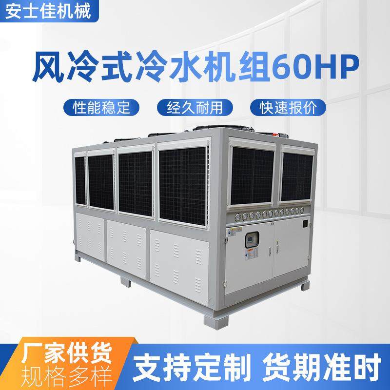 工业冷冻机风冷式冷水机水冷水循环制冷机恒温机械注塑机冷却设备,清洗/食品/商业设备,冷水机,淘宝优惠券,粉丝福利购,淘宝优惠卷