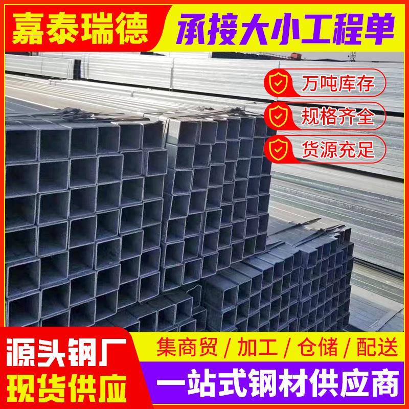 河北方管方形镀锌方矩管40*60热镀锌厂家现货耐腐热镀锌方管