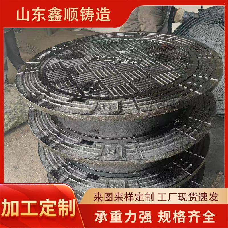 球墨铸铁井盖雨水篦子防沉降球墨铸铁井盖双层球墨铸铁井盖价格,基础建材,井盖,淘宝优惠券,粉丝福利购,淘宝优惠卷