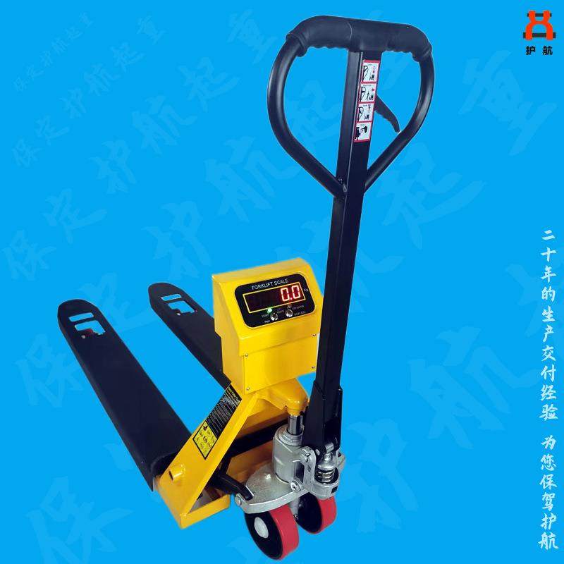 带称的搬运车叉车地牛计量称一车两用1吨-2吨液压搬运车,搬运/仓储/物流设备,其他起重搬运设备,淘宝优惠券,粉丝福利购,淘宝优惠卷