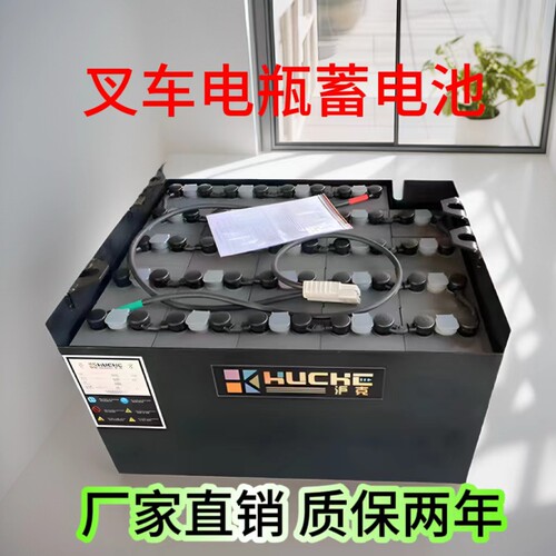 高性能叉车电瓶质保两年以旧换新